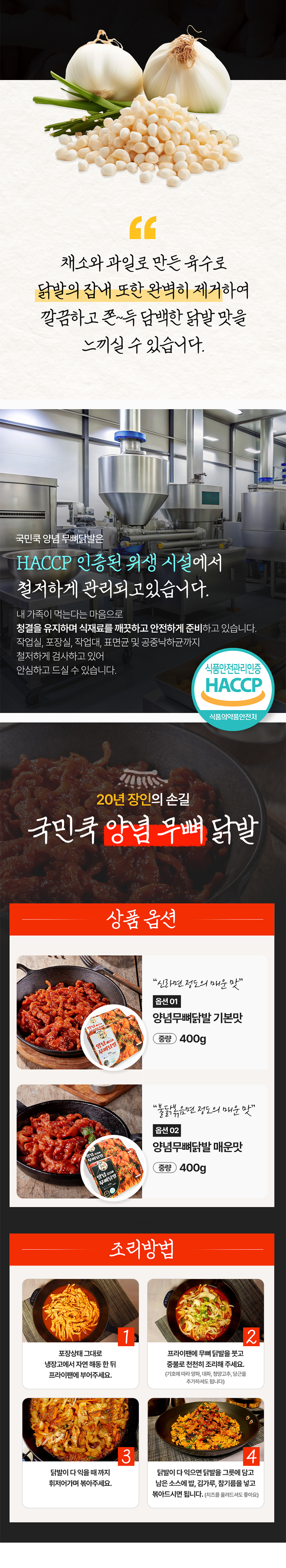 제목-없음-3_03.jpg 202408201823321204696485.jpg