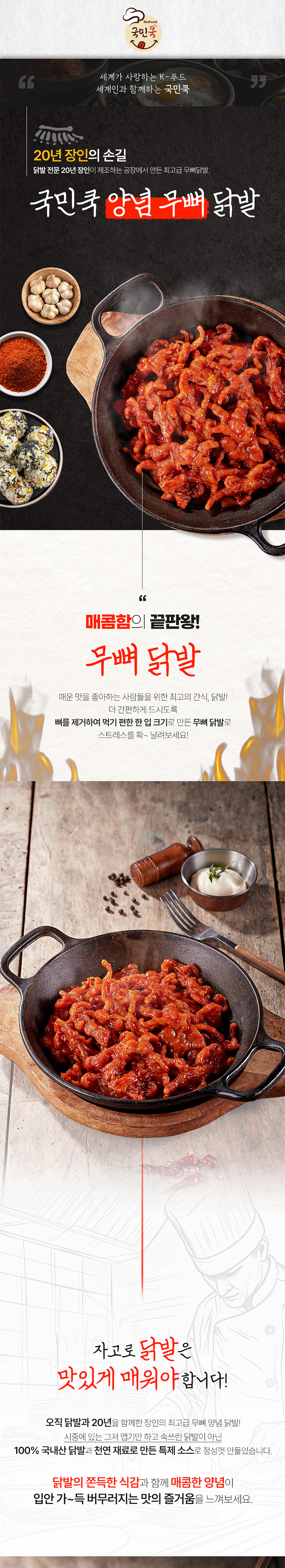 제목-없음-3_01.jpg 2024082018332350350541.jpg