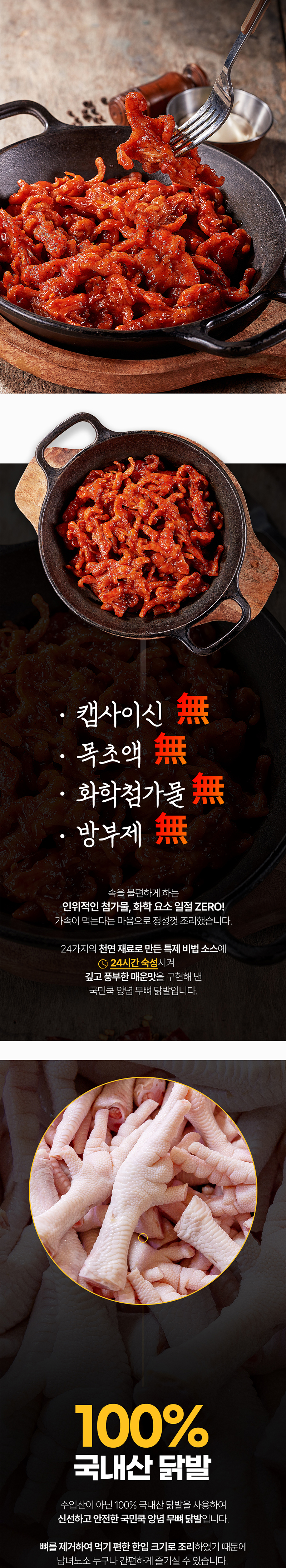 제목-없음-3_02.jpg 20240820183327289823961.jpg